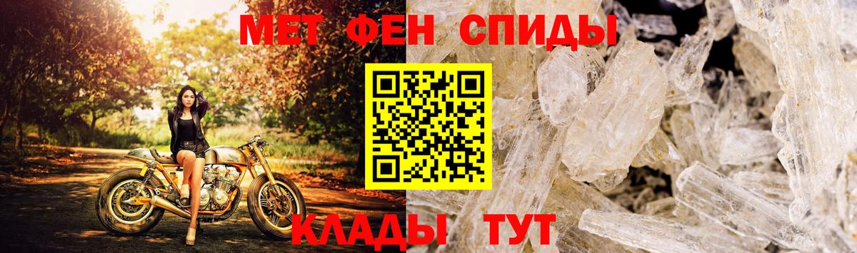 АМФЕТАМИН 97% Каменск-Уральский