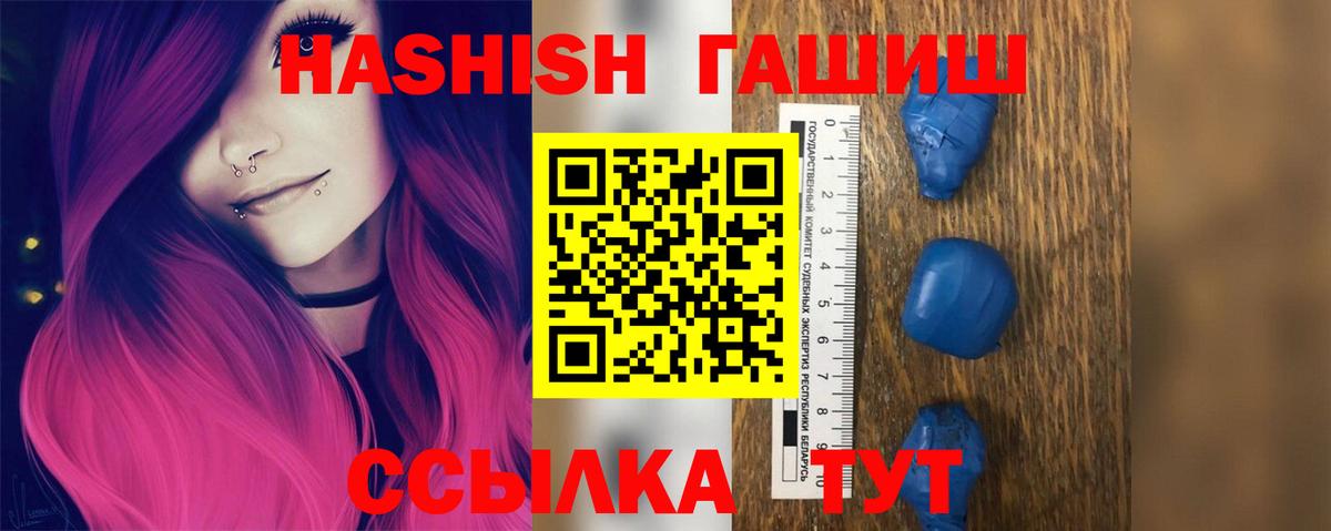 Гашиш 40% ТГК Каменск-Уральский
