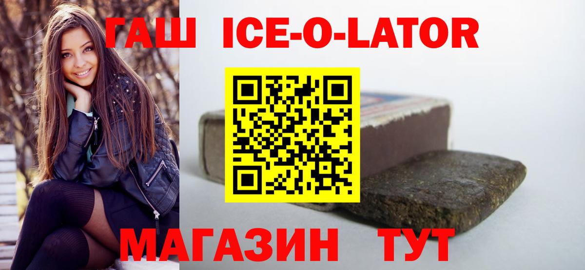 где купить наркоту  Гашиш гашик  Каменск-Уральский  Вход с VPN  ГАШИШ 40% ТГК 