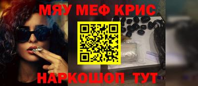прущая мука Краснодар