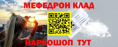 кокаин перу Краснокаменск