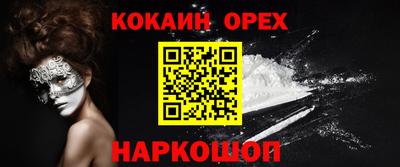 альфа пвп Краснознаменск
