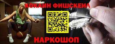 кокаин перу Краснокаменск