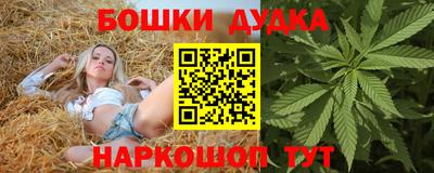 кокаин перу Краснокаменск