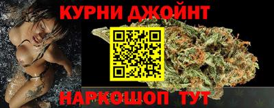кокаин перу Краснокаменск