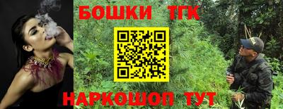 кокаин перу Краснокаменск