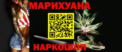 кокаин перу Краснокаменск