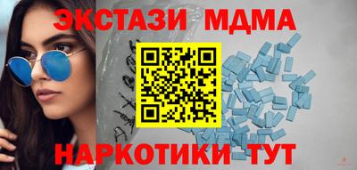 кокаин перу Краснокаменск