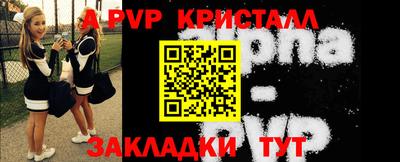 прущая мука Краснодар