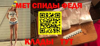 альфа пвп Краснознаменск