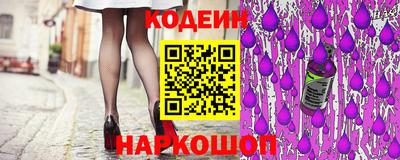 альфа пвп Краснознаменск