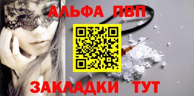 кокаин перу Краснокаменск