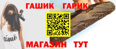 кокаин перу Краснокаменск