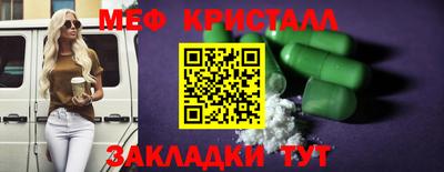 прущая мука Краснодар