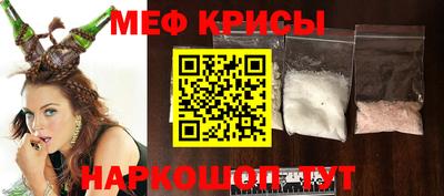 кокаин перу Краснокаменск