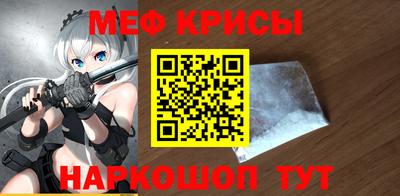 кокаин перу Краснокаменск