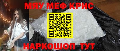 кокаин перу Краснокаменск