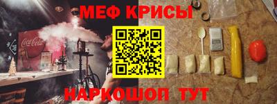 альфа пвп Краснознаменск