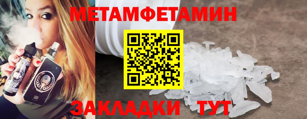 МЕТАМФЕТАМИН Декстрометамфетамин 99.9%  МЕТАМФЕТАМИН Декстрометамфетамин 99.9%  Каменск-Уральский  Вход с VPN 