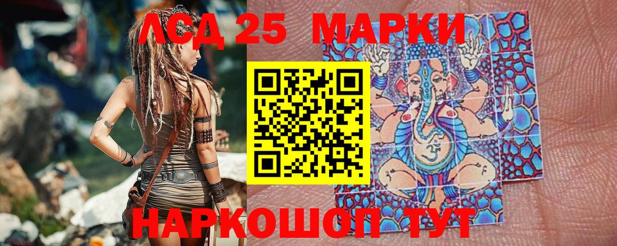 Марки N-bome 1,5мг Каменск-Уральский
