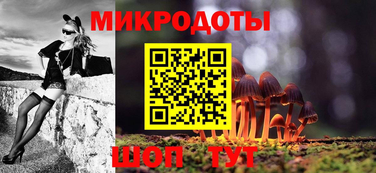 Псилоцибиновые грибы ЛСД  купить закладку  Каменск-Уральский  Вход с VPN 