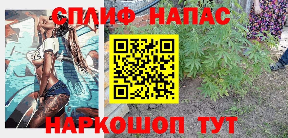 Марихуана сатива  Вход с VPN  Марихуана Amnesia  Каменск-Уральский  Бошки Шишки Bruce Banner 